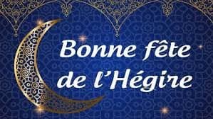 Nouvel an musulman: Bonne année 1441 H !