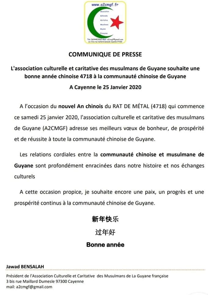 Nouvel an chinois