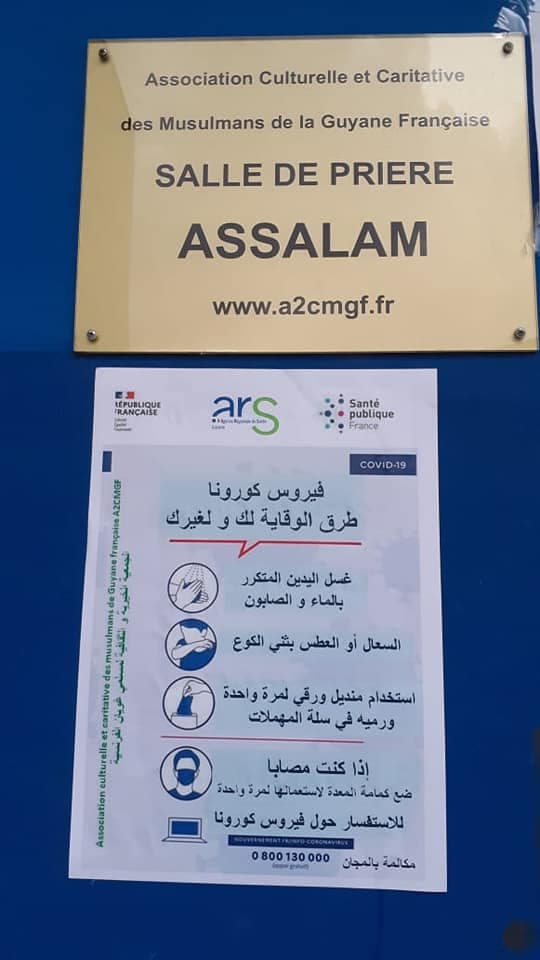 Salam alaikom affiches de prévention du #coronavirus traduite en arabe par #A2CMGF Merci à l #ARS #GUYANE et à Mme la directrice DE BORT