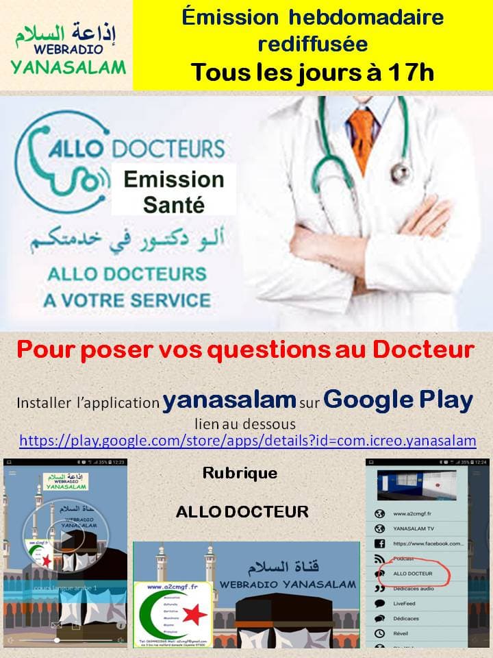 émission ALLO DOCTEUR sur la webradio YANASALAM application google play