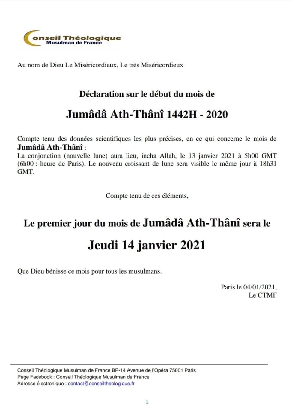 Mois de Jumada Ath Thani 1442H