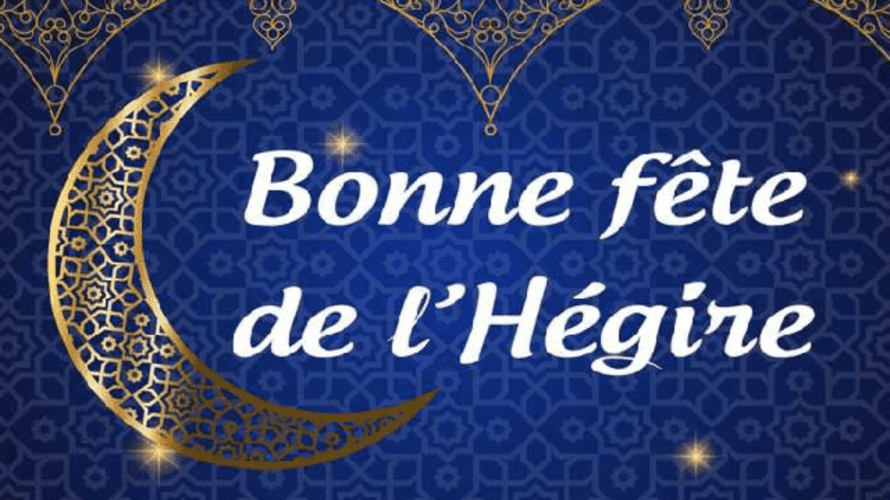 Très bonne année 1443 سنة جديدة سعيدة