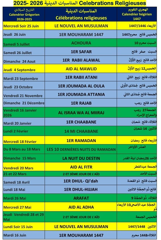 2025- 2026 المناسبات الدينية CELEBRATIONS RELIGIEUSES