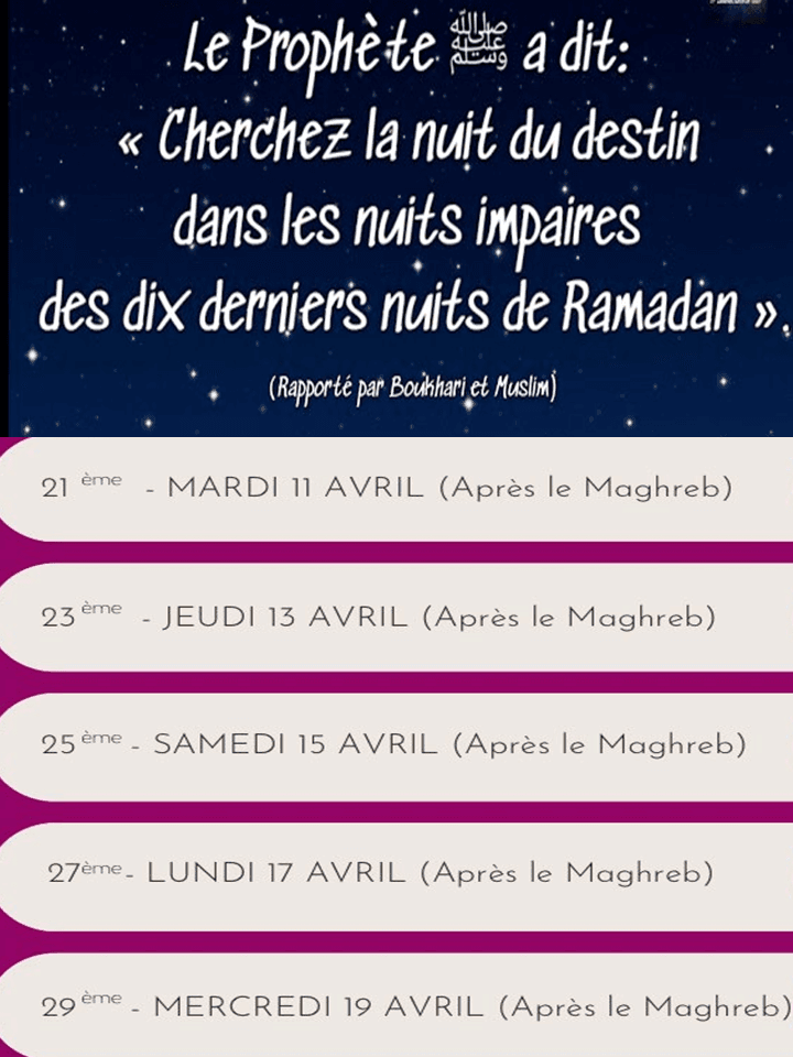 Les nuits impaires ramadan 2023
