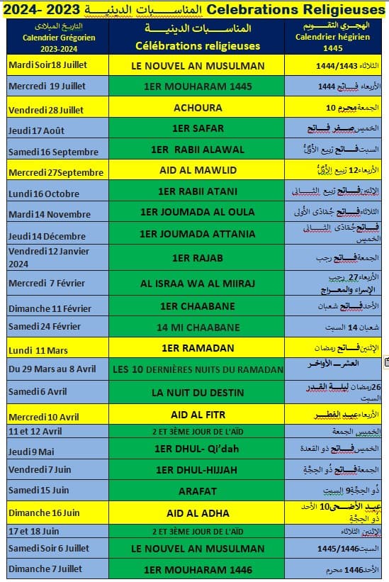 2024- 2023 الدينية المناسبات Celebrations Religieuses